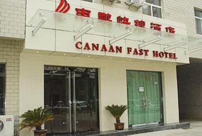 фото отеля Shaanxi Shen Peng Express Hotel