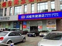 Hanting Express Hangzhou Hushu Road