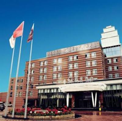 фото отеля Jundu Center Hotel Yantai