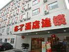 фото отеля Pod Inn Hangzhou North Bus Station