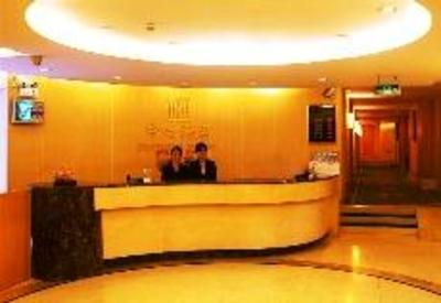 фото отеля Zhongyi Hotel Guangzhou