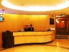 фото отеля Zhongyi Hotel Guangzhou