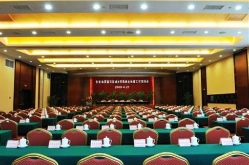 фото отеля Fule Jiuzhou International