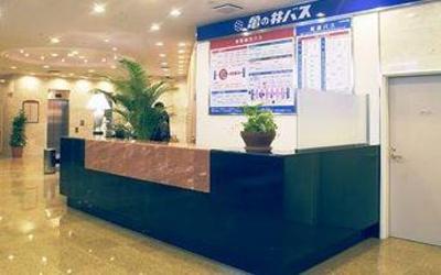 фото отеля Nishitetsu Resort Inn Beppu