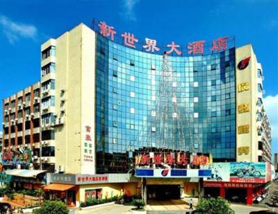 фото отеля New World Hotel Kaiping