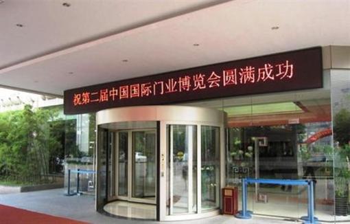 фото отеля Yongkang Hotel