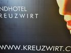 фото отеля Landgasthof Kreuzwirt