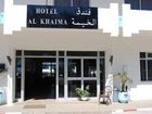 фото отеля Hotel Al Khaima