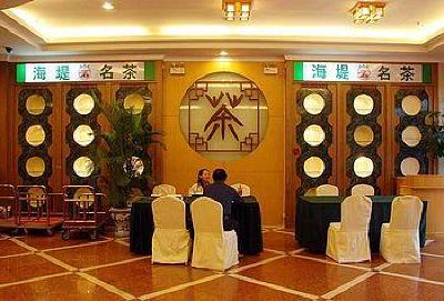 фото отеля Hejia Hotel Xiamen