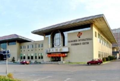 фото отеля International Conference Center Hotel Changchun