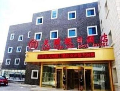 фото отеля Tian Yuan Holiday Hotel
