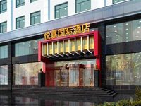 Yuejia Hotel