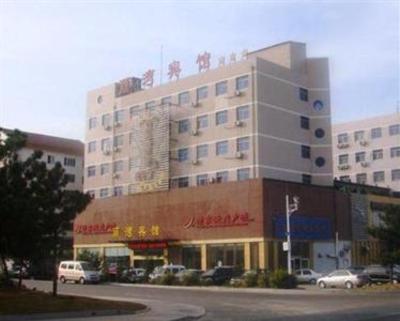 фото отеля Weihai Liwan Hotel