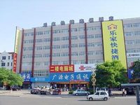 Renqiu Lejia Express Hotel