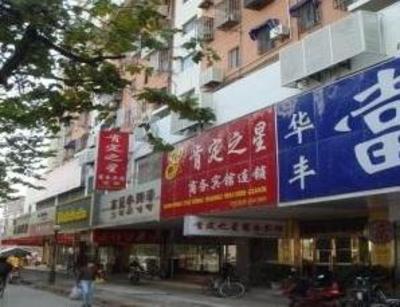 фото отеля Kending Hotel Nanjing Changfu Street