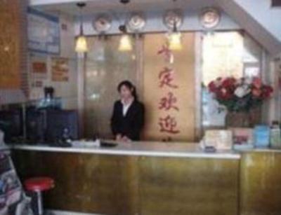фото отеля Kending Hotel Nanjing Changfu Street
