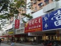 Kending Hotel Nanjing Changfu Street