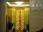 фото отеля Kending Hotel Nanjing Changfu Street