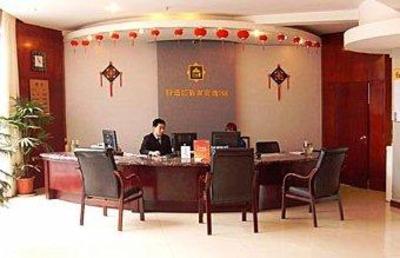 фото отеля An-e Hotel Zigong