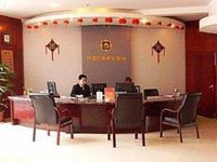 An-e Hotel Zigong