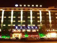 Xinyijia Chain Hotel Shuangliu