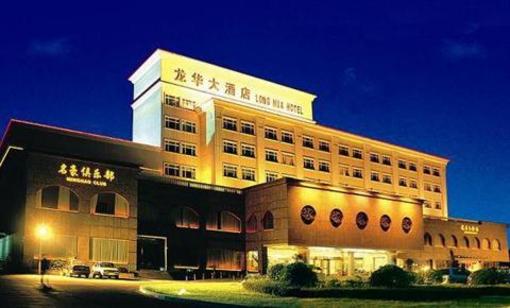 фото отеля Longhua Hotel