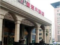Hairong Hotel
