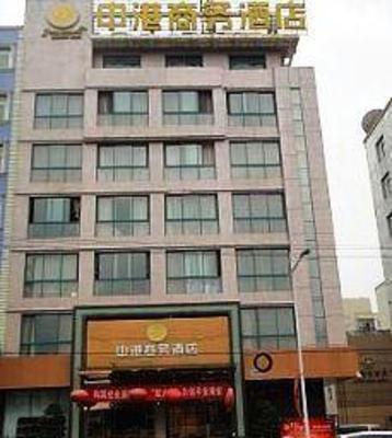 фото отеля Zhonggang Business Hotel