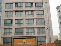 Zhonggang Business Hotel