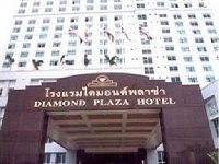 Diamond Plaza Hotel
