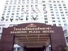 фото отеля Diamond Plaza Hotel