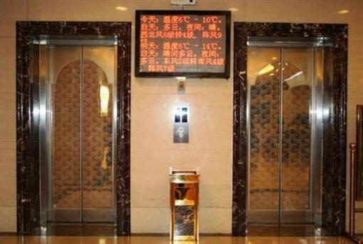 фото отеля Golden Coast Hotel Weihai