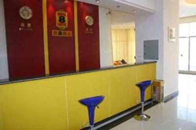 фото отеля Super 8 Yitai Hotel Nanchang