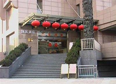 фото отеля Xi'an Kaibin Hotel North Street
