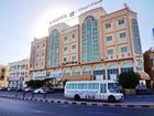 фото отеля Al Salam Hotel