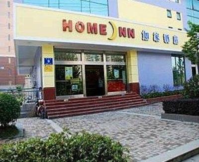 фото отеля Home Inns Nanjing Yueyahu Dongyuan
