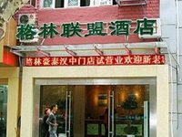 GreenTree Inn Nanjing Hanzhongmeng Bus Terminal Hotel GreenTree Inn Nanjing Hanzhongmeng Bus Terminal Hotel