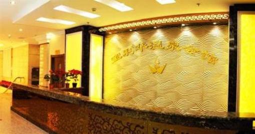 фото отеля Baolihua Business Hotel