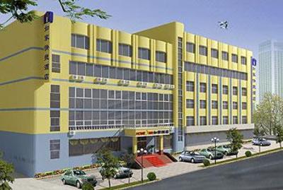 фото отеля Home Inn (Lianyungang Xugou Zhongshan Road)