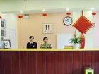 фото отеля Home Inn (Lianyungang Xugou Zhongshan Road)