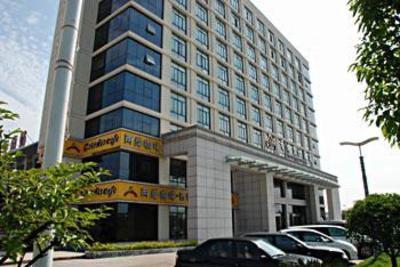 фото отеля Jinhua Shangri-La Hotel