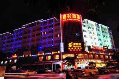 фото отеля Jiaxing Hotel Haikou