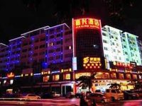 Jiaxing Hotel Haikou