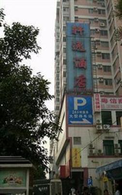 фото отеля Xuan Yi Hotel
