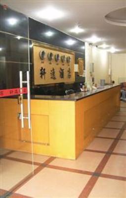 фото отеля Xuan Yi Hotel