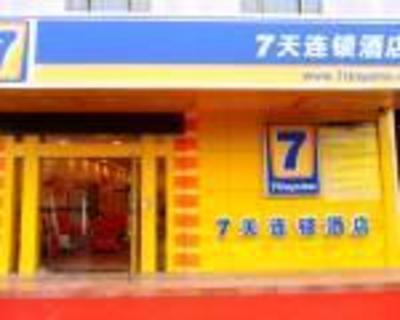 фото отеля 7 Days Inn Nanchang Hongcheng Market