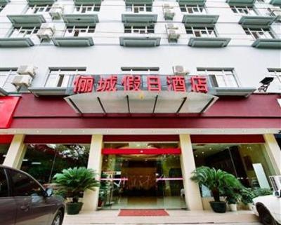 фото отеля Licheng Holiday Hotel Guilin