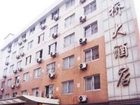 фото отеля Hangzhou Yinqiao Hotel