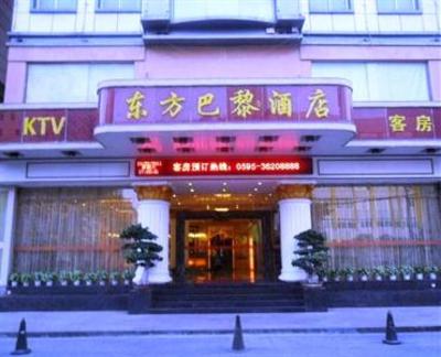 фото отеля East Paris Hotel Jinjiang