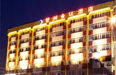 фото отеля Pazhou Conference Hotel Guangzhou